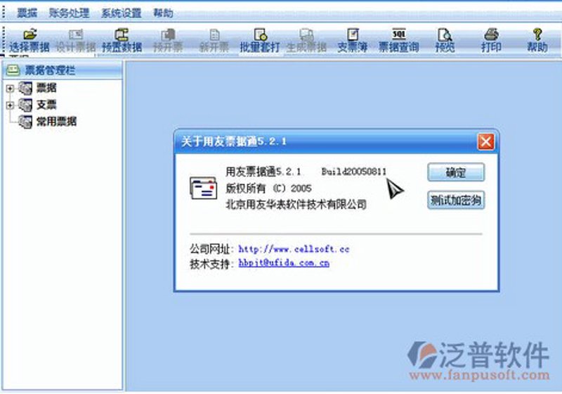 票据自动化:降低运营成本的利器